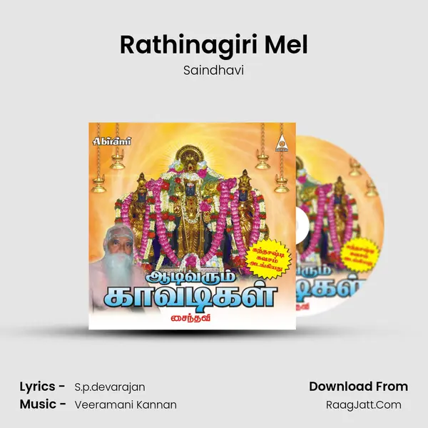 Rathinagiri Mel MP3 Song by Saindhavi Cover