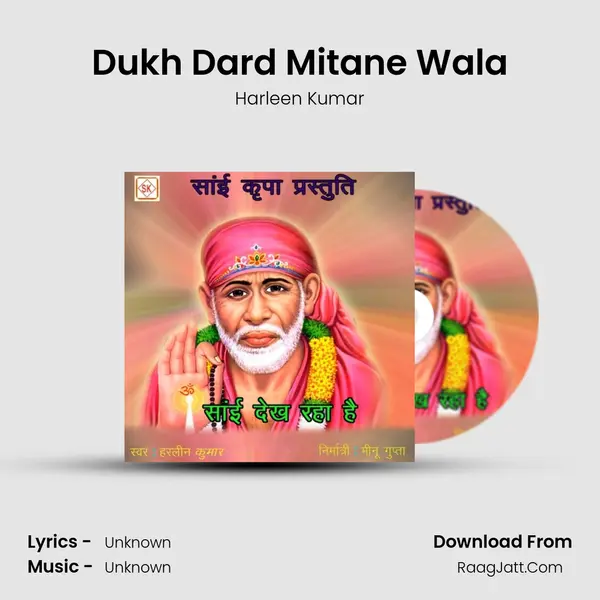 Dukh Dard Mitane Wala MP3 Song by Harleen Kumar Cover