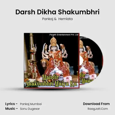 Darsh Dikha Shakumbhri MP3 Song by Pankaj Cover