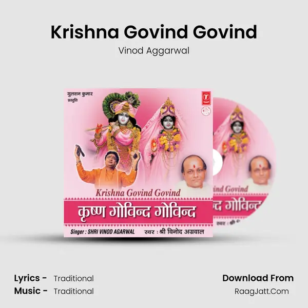 Krishna Govind Govind MP3 Song by Vinod Aggarwal Cover