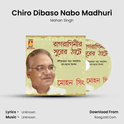 Chiro Dibaso Nabo Madhuri MP3 Song by Mohan Singh Cover