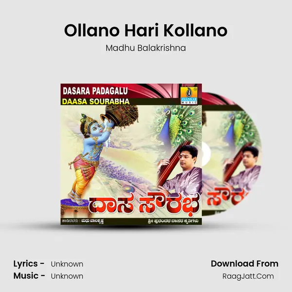 Ollano Hari Kollano MP3 Song by Madhu Balakrishna Cover