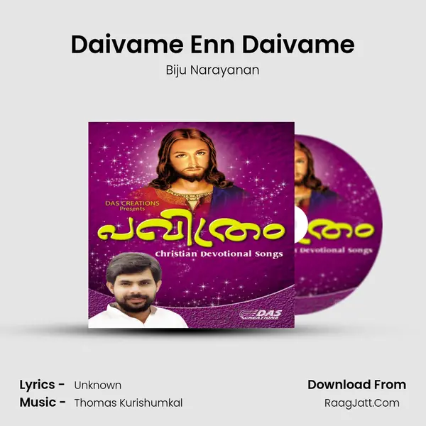 Daivame Enn Daivame MP3 Song by Biju Narayanan Cover