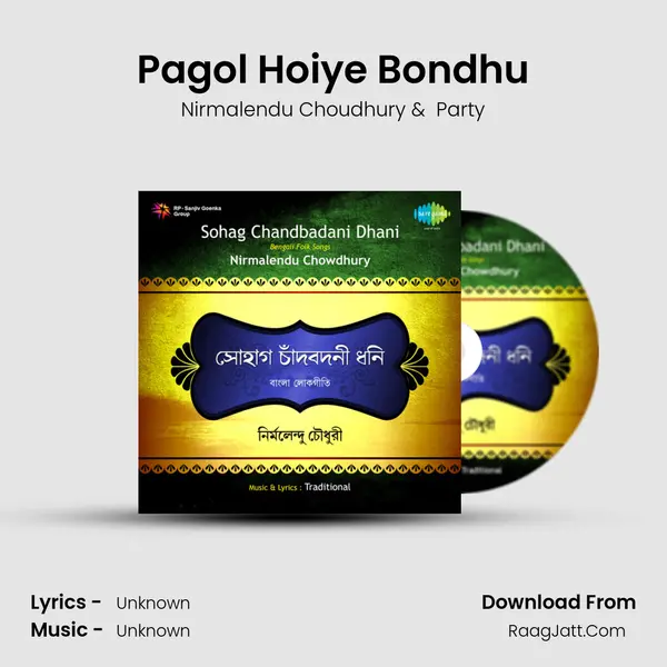 Pagol Hoiye Bondhu MP3 Song by Nirmalendu Choudhury Cover