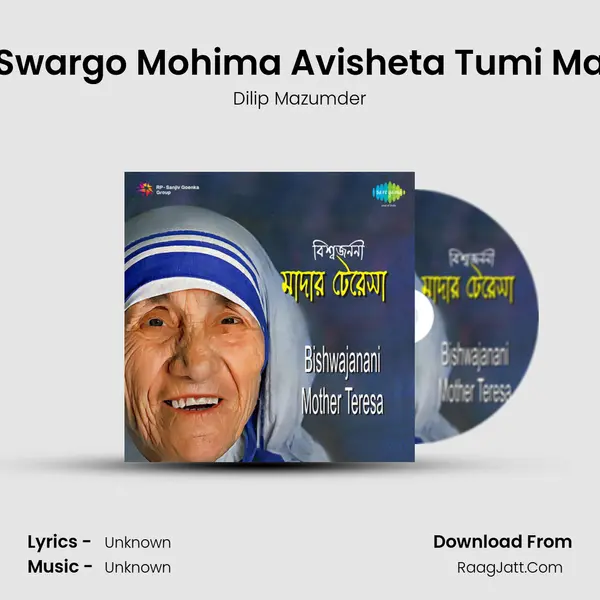 Swargo Mohima Avisheta Tumi Ma Cover