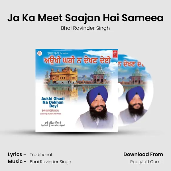 Ja Ka Meet Saajan Hai Sameea MP3 Song by Bhai Ravinder Singh Cover