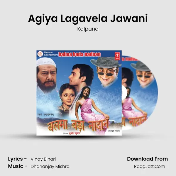 Agiya Lagavela Jawani MP3 Song by Kalpana Cover