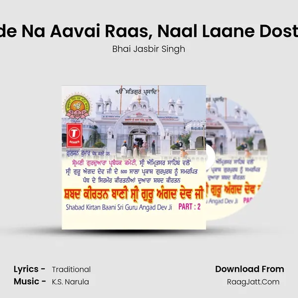 Naal Laane Dosti Kade Na Aavai Raas, Naal Laane Dosti Vadaaroo Sio Neho MP3 Song by Bhai Jasbir Singh Cover
