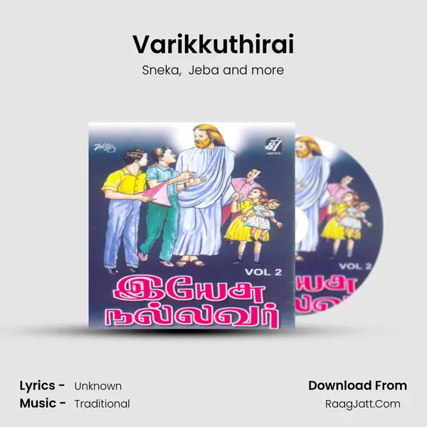 Varikkuthirai MP3 Song by Sneka Cover
