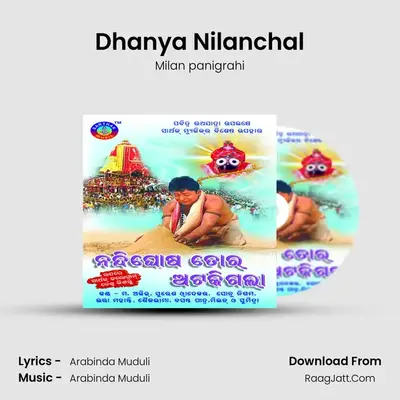 Dhanya Nilanchal mp3 song