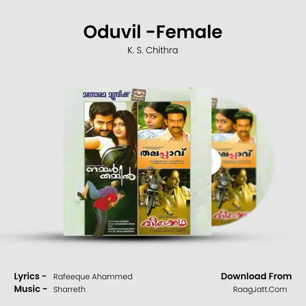 Oduvil -Female MP3 Song by K. S. Chithra Cover