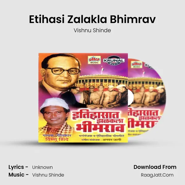 Etihasi Zalakla Bhimrav MP3 Song by Vishnu Shinde Cover