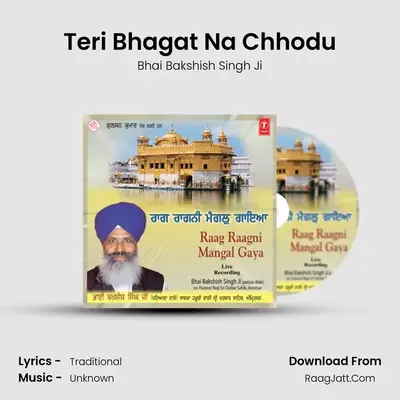 Teri Bhagat Na Chhodu MP3 Song by Bhai Bakshish Singh Ji Cover