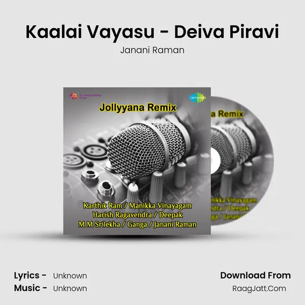 Kaalai Vayasu - Deiva Piravi MP3 Song by Janani Raman Cover