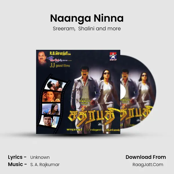 Naanga Ninna MP3 Song by Sreeram Cover