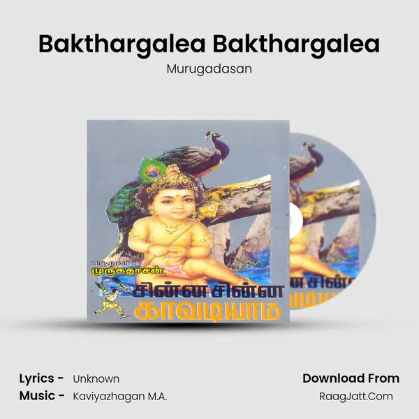 Bakthargalea Bakthargalea MP3 Song by Murugadasan Cover