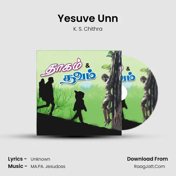 Yesuve Unn MP3 Song by K. S. Chithra Cover