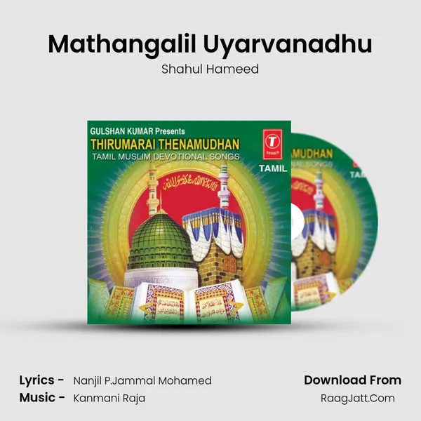 Mathangalil Uyarvanadhu MP3 Song by Shahul Hameed Cover
