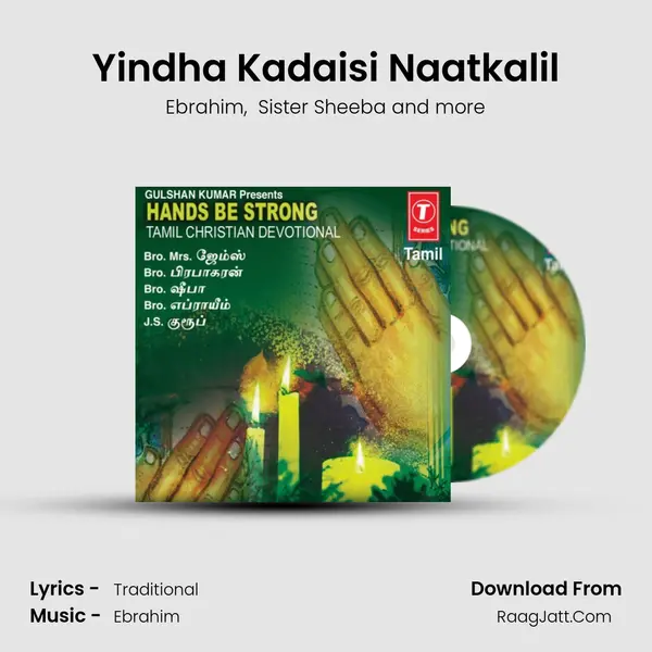 Yindha Kadaisi Naatkalil(Music) mp3 song