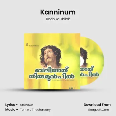 Kanninum MP3 Song by Radhika Thilak Cover