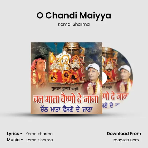 O Chandi Maiyya MP3 Song by Komal Sharma Cover