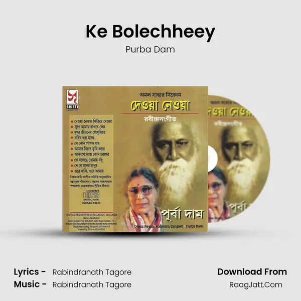 Ke Bolechheey MP3 Song by Purba Dam Cover