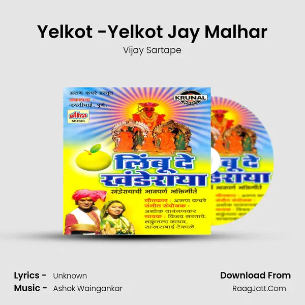Yelkot -Yelkot Jay Malhar MP3 Song by Vijay Sartape Cover