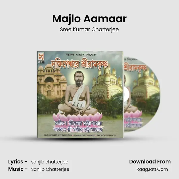 Majlo Aamaar MP3 Song by Sree Kumar Chatterjee Cover