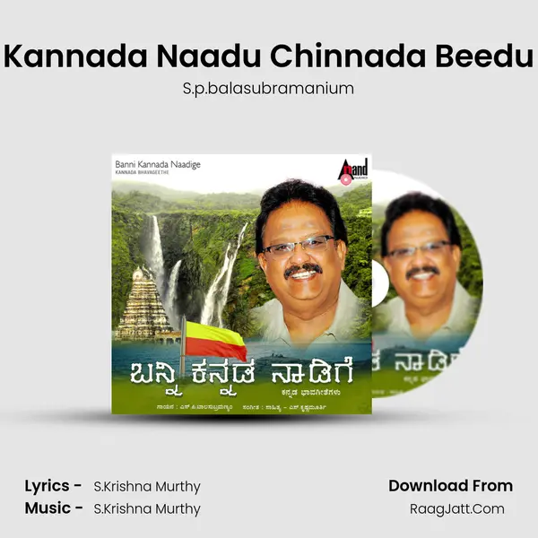 Kannada Naadu Chinnada Beedu MP3 Song by S.p.balasubramanium Cover
