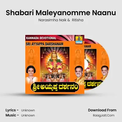 Shabari Maleyanomme Naanu MP3 Song by Narasimha Naik Cover