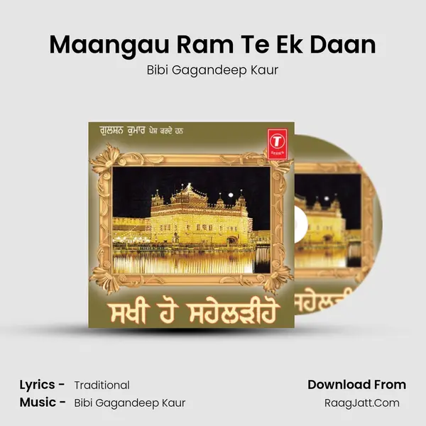 Maangau Ram Te Ek Daan mp3 song