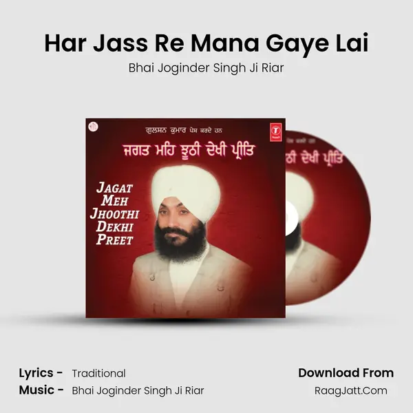 Har Jass Re Mana Gaye Lai MP3 Song by Bhai Joginder Singh Ji Riar Cover