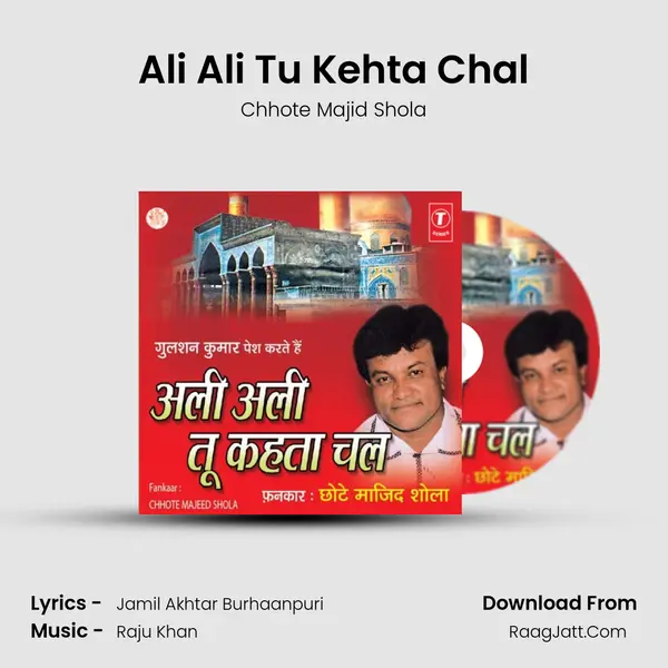 Ali Ali Tu Kehta Chal MP3 Song by Chhote Majid Shola Cover