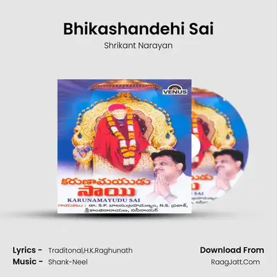Bhikashandehi Sai MP3 Song by Shrikant Narayan Cover