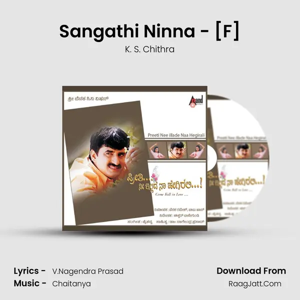 Sangathi Ninna - [F] MP3 Song by K. S. Chithra Cover