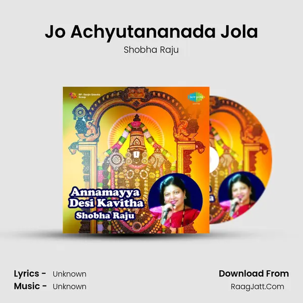 Jo Achyutananada Jola MP3 Song by Shobha Raju Cover
