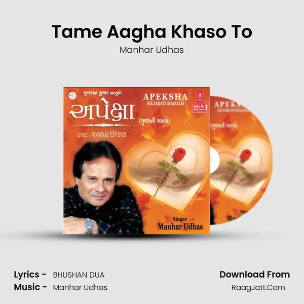 Tame Aagha Khaso To MP3 Song by Manhar Udhas Cover