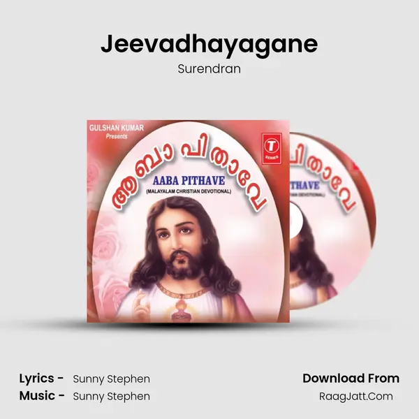 Jeevadhayagane MP3 Song by Surendran Cover