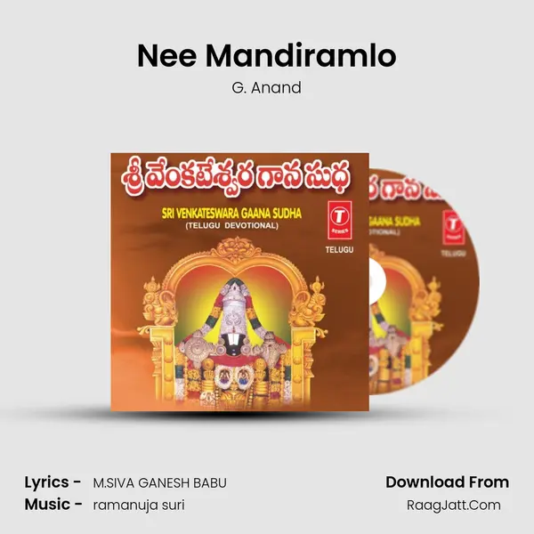 Nee Mandiramlo MP3 Song by G. Anand Cover