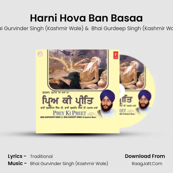 Harni Hova Ban Basaa MP3 Song by Bhai Gurvinder Singh (Kashmir Wale) Cover