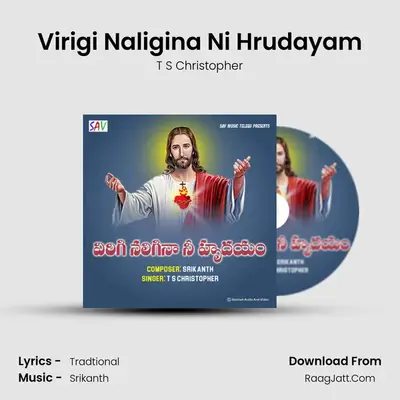 Virigi Naligina Ni Hrudayam - T S Christopher