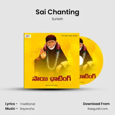 Sai Chanting - Suresh