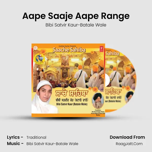 Aape Saaje Aape Range MP3 Song by Bibi Satvir Kaur-Batale Wale Cover