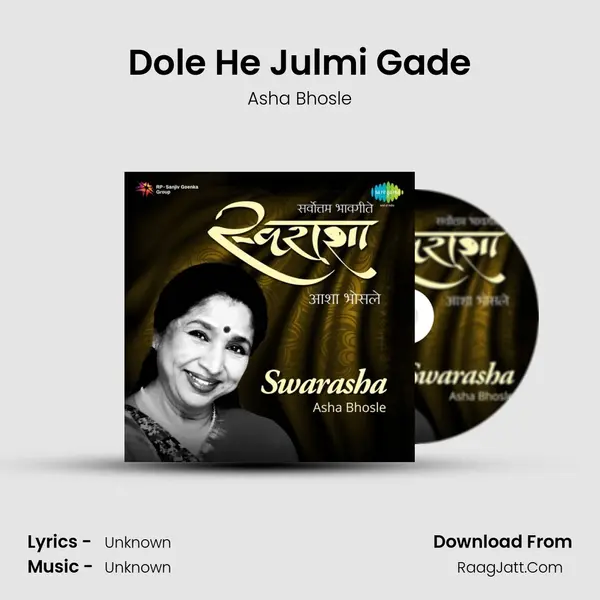Dole He Julmi Gade MP3 Song by Asha Bhosle Cover