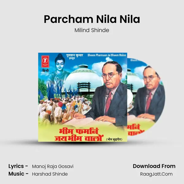 Parcham Nila Nila MP3 Song by Milind Shinde Cover