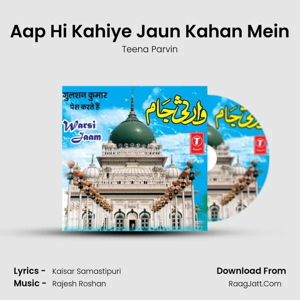Aap Hi Kahiye Jaun Kahan Mein MP3 Song by Teena Parvin Cover