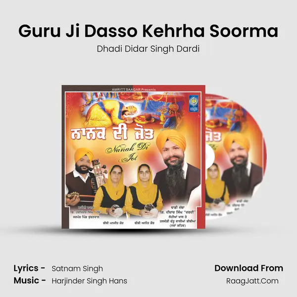 Guru Ji Dasso Kehrha Soorma MP3 Song by Dhadi Didar Singh Dardi Cover