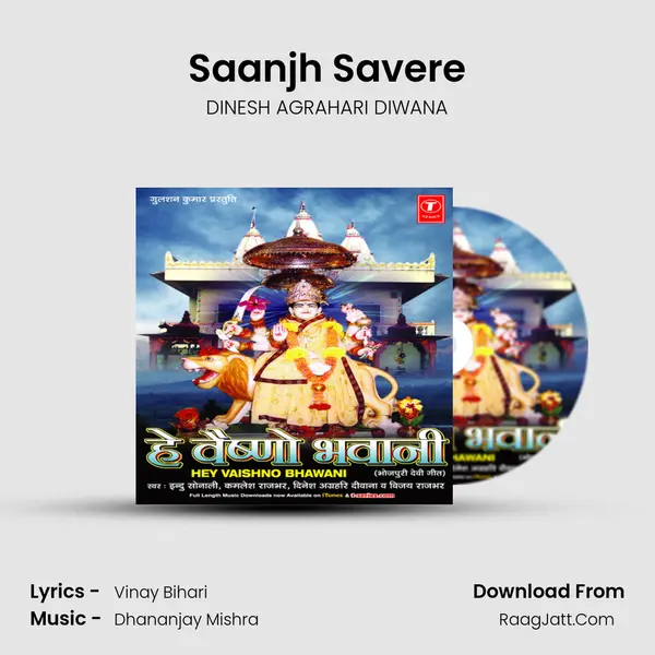 Saanjh Savere MP3 Song by DINESH AGRAHARI DIWANA Cover