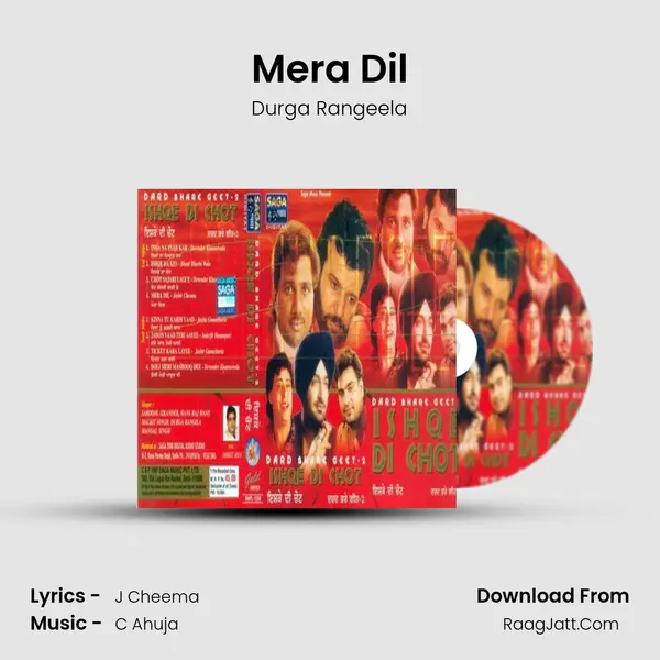Mera Dil MP3 Song by Durga Rangeela Cover