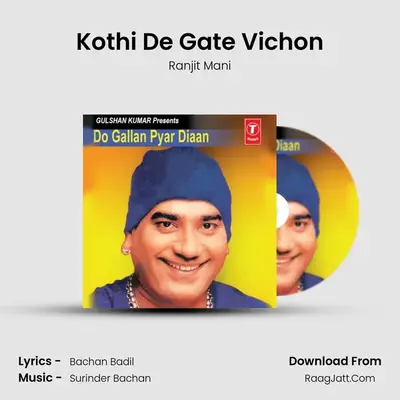 Kothi De Gate Vichon MP3 Song by Ranjit Mani Cover